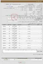 تصویر کوچک آگهی نیاز انتخاب تامین کننده-خرید میلگرد و پروفیل و نبشی و ... ( خرید و حمل و تخلیه و چیدمان و تحویل در شهرداری و باسکول بر عهده فروشنده )