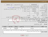تصویر کوچک آگهی نیاز انتخاب تامین کننده-خرید 22 عدد سوپاپ مدولاتور عقب اسکانیا شهری سری 5 برند: WABCO شماره فنی: N032014K سری 5 یورو 3 
