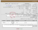 تصویر کوچک آگهی نیاز انتخاب تامین کننده-کمپرسور هوا 200لیتری ،موتور تسمه ای