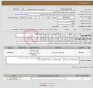 تصویر کوچک آگهی نیاز انتخاب تامین کننده-قرارداد ریپورت MRI و سی تی آنژیوگرافی بیمارستان دکتر گنجویان - 1404-1405