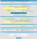 تصویر کوچک آگهی فراخوان ارزیابی کیفی تامین خدمات 3 دستگاه نمودارگیری از گل حفاری به صورت Call Out