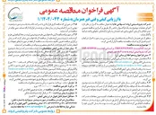 تصویر کوچک آگهی خرید کاتالیست TRIGONOX423