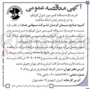 تصویر کوچک آگهی خرید یک دستگاه کمپرسور دیزل کوپکو