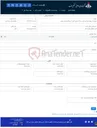 تصویر کوچک آگهی مربوط به پروژه بازسازی کلی و رنگ آمیزی کامل 9 دستگاه نیسان رونیز