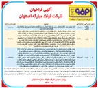 تصویر کوچک آگهی فروش بشکه فلزی ۲۲۰ لیتری درب باز - بشکه فلزی ۲۲۰ لیتری درب بسته رولیکهای غیر فلزی با هسته فلزی غیر قابل جداسازی در انواع مختلف ضایعاتی - قرقره فلزی در ابعاد مختلف به صورت درهم - سیم بکسل ضایعاتی درهم - فیلتر هوا فلزی و غیر فلزی در ابعاد مختلف - نوار نقاله مستعمل نخی در ابعاد مختلف به صورت بسته بندی و رولینگ شده - نوار نقاله مستعمل سیمی در ابعاد مختلف به صورت بسته بندی و رولینگ شده - نوار نقاله مستعمل پاکتی در ابعاد مختلف بصورت رولینگ شده گریس ضایعاتی همراه با بشکه روی پالت چوبی - قرقره چوبی در ابعاد مختلف به همراه متعلقات فلزی