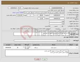 تصویر کوچک آگهی نیاز انتخاب تامین کننده-30 عدد پاور بانک 25 وات وایرلس(با توجه به پیوست)