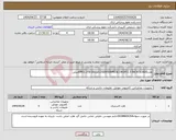 تصویر کوچک آگهی نیاز انتخاب تامین کننده-هاردHPE1.2TB-SAS1212GENTERPRISE10KSFF2.5-INCH SCHDDاصلی