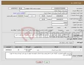 تصویر کوچک آگهی نیاز انتخاب تامین کننده-باطری 12ولت 65 امپر ساعت جهت یوپی اس ام ار ای تعداد30عدد با برند فقط نیل /باشد با تاریخ تولید به روز /خرید باطری بدون داغی /پرداخت 8ماه به بالا