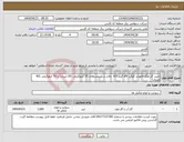 تصویر کوچک آگهی نیاز انتخاب تامین کننده-خرید گاز هگزا فلوراید گوگرد sf6 گرید 4.5 بالاتر در سیلندرهای 25 کیلوگرمی (20 لیتری) و 50 کیلوگرمی (40 لیتری)
