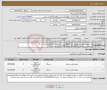 تصویر کوچک آگهی نیاز انتخاب تامین کننده-لوپ (میکروسکوپ دیجیتالی) مدل AD409 پایه دار و دارای LCD قابلیت نصب به PC لوپ (قلمی دیجیتالی) 2USB-1600X-Handheld قابلیت نصب به PC