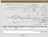 تصویر کوچک آگهی نیاز انتخاب تامین کننده-باطری 12ولت 42 امپر یو پی اس