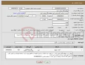 تصویر کوچک آگهی نیاز انتخاب تامین کننده-هگزان خلوص 99% به مقدار 100 لیتر و هپتان به مقدار 50 لیتر هر دو خلوص 99% در بسته بندی 2.5 لیتری-مصرف آنالایتیکال و تولید داخل