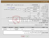 تصویر کوچک آگهی نیاز انتخاب تامین کننده-خرید 3 دستگاه کلید هوشمند lbs 