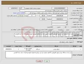 تصویر کوچک آگهی نیاز انتخاب تامین کننده-خرید یک دستگاه دیزل ژنراتور گازوئیلی 72کاوا سایلنت وبا برند پرکینزبه همراه تابلو اتو ماتیک با یک سال گارانتی 