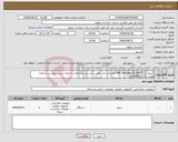تصویر کوچک آگهی نیاز انتخاب تامین کننده- سرور- HPE ProLiant DL360 G11 همراه با رم ، پاور ، سی پی یو و هارد به تعداد لیست پیوست شماره تماس: 05138021313