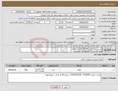 تصویر کوچک آگهی نیاز انتخاب تامین کننده-ماشین دوخت مدل DS 45 باگارانتی اصلی هزینه ارسال به عده فروشنده میباشد
