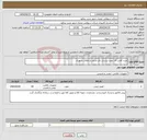 تصویر کوچک آگهی نیاز انتخاب تامین کننده-خرید کفش کار جهت پرسنل رفت و روب و نظافت شهری
