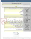 تصویر کوچک آگهی احداث مدرسه ۶ کلاسه سارجه کر گنبد