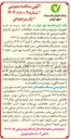 تصویر کوچک آگهی خرید تجهیزات سوئیچ سیسکو به همراه سایر قطعات