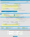 تصویر کوچک آگهی مناقصه عمومی یک مرحله ای ارائه خدمات نظافتی وسایر امر خدماتی 