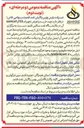 تصویر کوچک آگهی خرید و تعویض تجهیزات G & F و part spare 