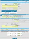 تصویر کوچک آگهی مناقصه عمومی یک مرحله ای اسفالت معابر سطح شهر 
