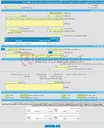 تصویر کوچک آگهی مناقصه عمومی یک مرحله ای خرید خودرو دیما 6 تن، بالابر 16 متری، خودرو دیما 10 تن، تانکر آب با پمپ روبین 12000 لیتری