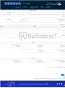 تصویر کوچک آگهی خریددو قلم در مجموع 5 مجموعه کامل سرور اتوماسیون اداری از شرکتهای دارای مجوز افتای ریاست جمهوری
