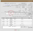 تصویر کوچک آگهی نیاز انتخاب تامین کننده-انواع پیچ سر مثلثی 