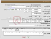 تصویر کوچک آگهی نیاز انتخاب تامین کننده-تختخواب فلزی یک نفره