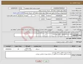 تصویر کوچک آگهی نیاز انتخاب تامین کننده-پنکه ایستاده مطابق با فایل پیوستی