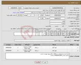 تصویر کوچک آگهی نیاز انتخاب تامین کننده-کولرگازی اسپلیت 18 هزار ایران رادیاتور 1 دستگاه کولرگازی اسپلیت 12 هزار ایران رادیاتور 2 دستگاه