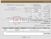 تصویر کوچک آگهی نیاز انتخاب تامین کننده-P/F "PROMINENT" METERING PUMP قطعات پمپ 