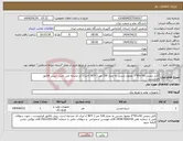 تصویر کوچک آگهی نیاز انتخاب تامین کننده-کابل زمینی 50+95*3 مفتول مسی به متراژ 150 متر ( NYY )-ایران کد مشابه می باشد - پیش فاکتور الزامیست - 