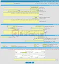 تصویر کوچک آگهی خرید خدمات مشاوره عملیات انتخاب مشاور انجام عملیات ژئوتکنیک و مقاومت مصالح ساختگاه مخارن در سطح شرکت 
