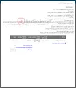 تصویر کوچک آگهی فروش انواع بشکه فلزی 220 لیتری دربسته و درباز  درهم