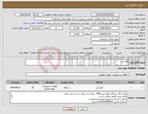 تصویر کوچک آگهی نیاز انتخاب تامین کننده-کولر آبی