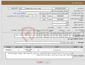 تصویر کوچک آگهی نیاز انتخاب تامین کننده-تهیه پنل خورشیدی به مقدار 5 کیلو وات با اینورتر 20 کیلو واتی جهت تامین برق همراه با کابل و متعلقات ملزومه
