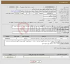 تصویر کوچک آگهی نیاز انتخاب تامین کننده-برآوردپروژه ساماندهی وخاکبرداری سازه های دستکند روستای جهان-شهرستان صفی آ باد-اعتبار این پروژه بصورت نقدمیباشد. 