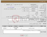 تصویر کوچک آگهی نیاز انتخاب تامین کننده-ماژول الکترونیکی برند ALLEN BRADLEY