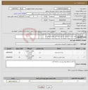 تصویر کوچک آگهی نیاز انتخاب تامین کننده-خرید و نصب و اجرای پایه چراغ خیابانی دکوراتیو پرچم دار 