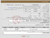 تصویر کوچک آگهی نیاز انتخاب تامین کننده-کارت الکترونیکی سیستم سوپروایزری توربین بخار (TSP) 