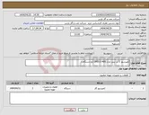 تصویر کوچک آگهی نیاز انتخاب تامین کننده-کمپرسور 2 تن بیتزر مدل 2FES-3-40S (دو دستگاه )