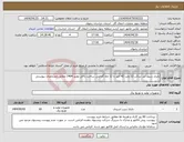تصویر کوچک آگهی نیاز انتخاب تامین کننده-باتری سیلد لید ساکن 12 ولت 42 آمپر با 12 ماه گارانتی ساخت داخل تولید 1404 مطابق مشخصات پیوستی