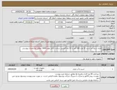 تصویر کوچک آگهی نیاز انتخاب تامین کننده-باتری سیلد لید اسید 12 ولت 100 آمپر با 12 ماه گارانتی ساخت داخل تولید 1404 مطابق مشخصات پیوستی