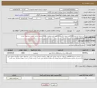 تصویر کوچک آگهی نیاز انتخاب تامین کننده-زیر سازی به متراژ 6500متر مربع با کسورات وتایید فنی وقبل از قیمت ازمحل بازدید سپس پیشنهاد خودرا بارگزاری نمایید 