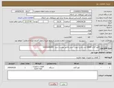 تصویر کوچک آگهی نیاز انتخاب تامین کننده-کولر گازی 24000 جی پلاس اینورتر . پیش فاکتور پیوست شود . 09363646439