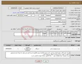 تصویر کوچک آگهی نیاز انتخاب تامین کننده-FCV BORDE برد الکترونیکی فلوکنترل ولو توربین ZORYA