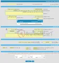 تصویر کوچک آگهی فراخوان ارزیابی کیفی تعمیرات اساسی شیرآلات نیازمند تعمیر مناطق عملیاتی 1404/001/ات