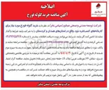 تصویر کوچک آگهی  خرید گلوله فورج مورد نیاز برای کارخانه های کنسانتره